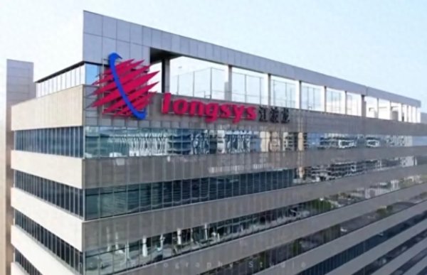 易倍策略 江波龙拟H股上市, 获证监会备案